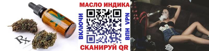 купить наркоту  Белозерск  Cannafood марихуана 