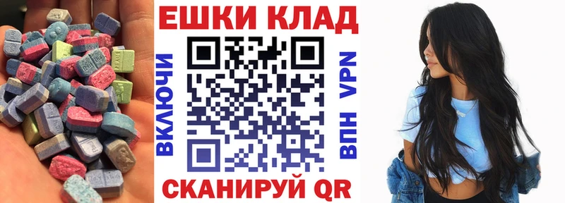 ЭКСТАЗИ диски  Белозерск 