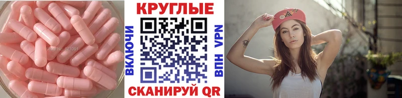 Ecstasy VHQ Белозерск