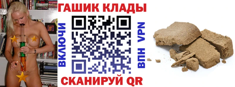 где купить наркоту  Белозерск  ГАШИШ гарик 