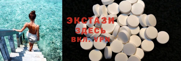 соль курить ск Богородск