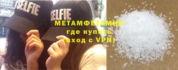 соль курить ск Богородск