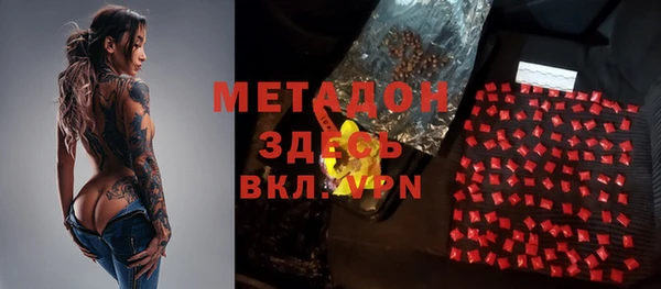 соль курить ск Богородск