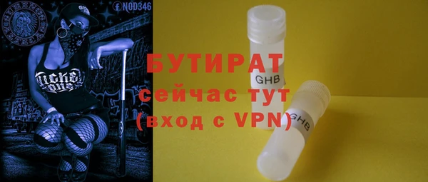 хмурый Белокуриха