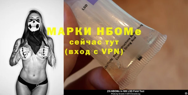 кристаллы Беломорск