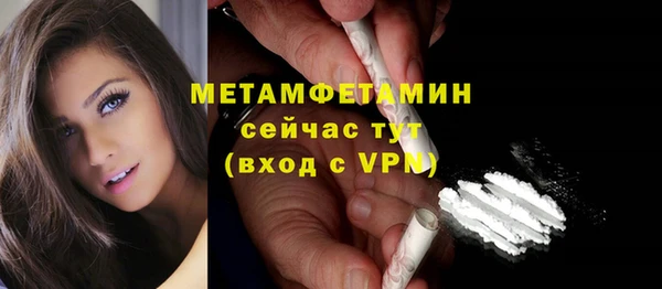кристаллы Беломорск