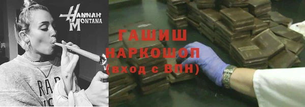 соль курить ск Богородск