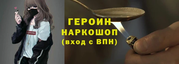 spice Белоозёрский