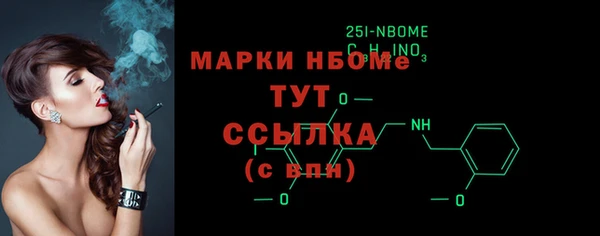 кристаллы Беломорск