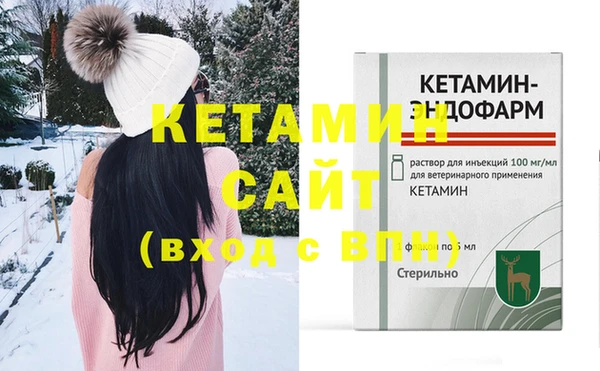 кристаллы Беломорск