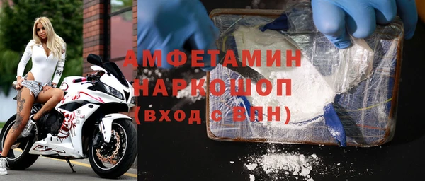 кристаллы Беломорск