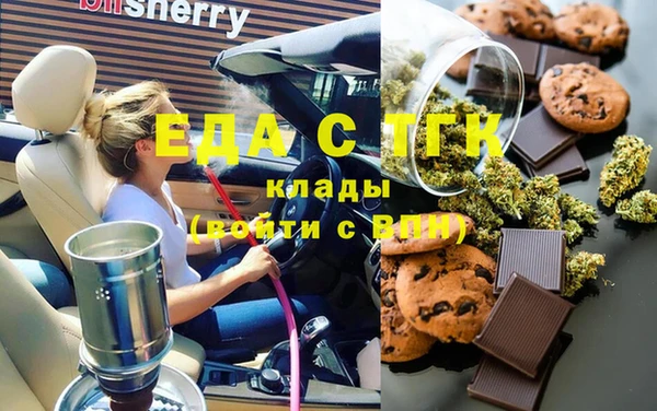 альфа пвп Михайловск