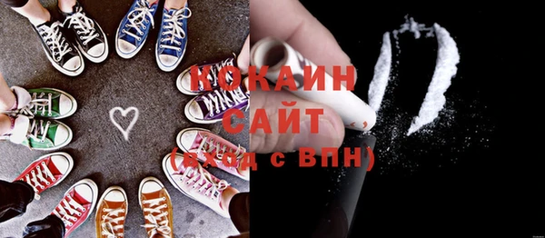 spice Белоозёрский
