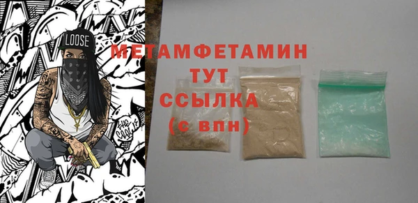 хмурый Белокуриха