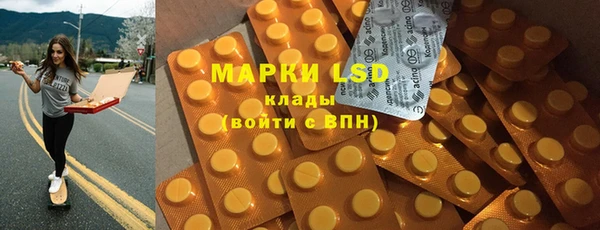 меф Михайловка