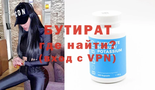 героин Балабаново