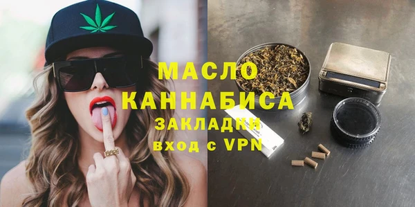 кристаллы Беломорск