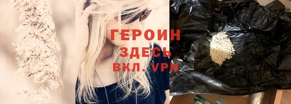 spice Белоозёрский