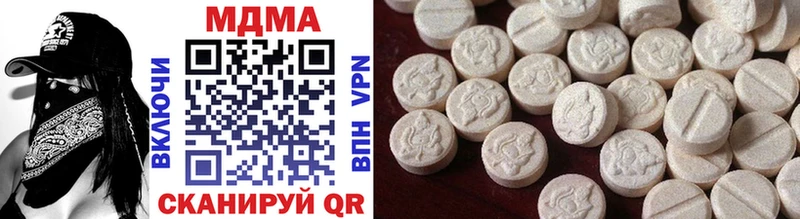 MDMA VHQ  Белозерск 