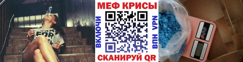 купить   Белозерск  Мефедрон VHQ 