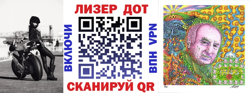 Наркотические марки 1500мкг  Белозерск 