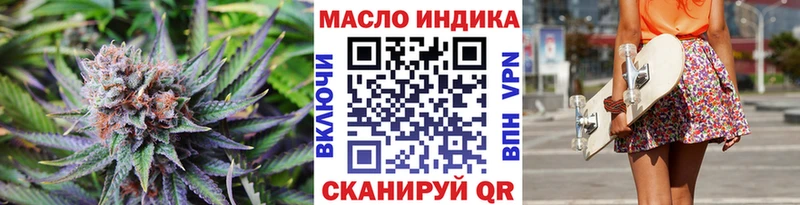 купить закладку  Белозерск  Дистиллят ТГК жижа 