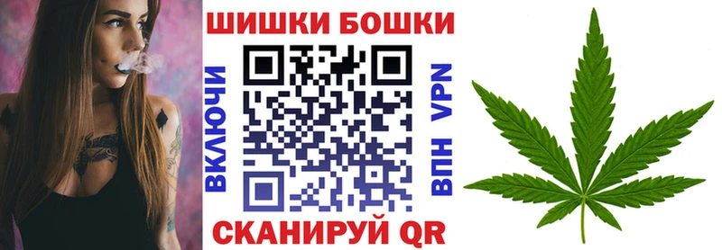 Бошки марихуана тримм купить цена Белозерск